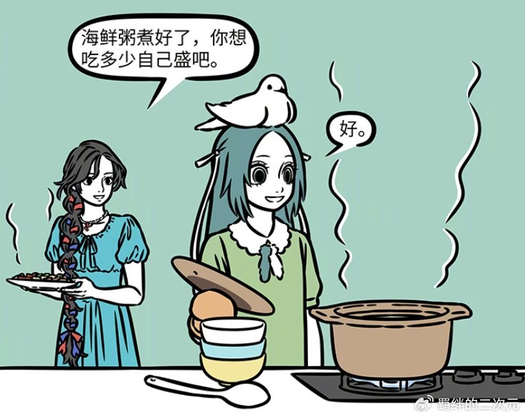 非人哉：女娲开陶艺坊，新人类造型不忍直视，精卫拜访喝粥成问题