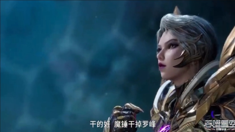 风轮盯上罗峰，伸腰展背露完美臀形，还是个大雷