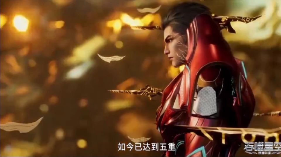 风轮盯上罗峰，伸腰展背露完美臀形，还是个大雷