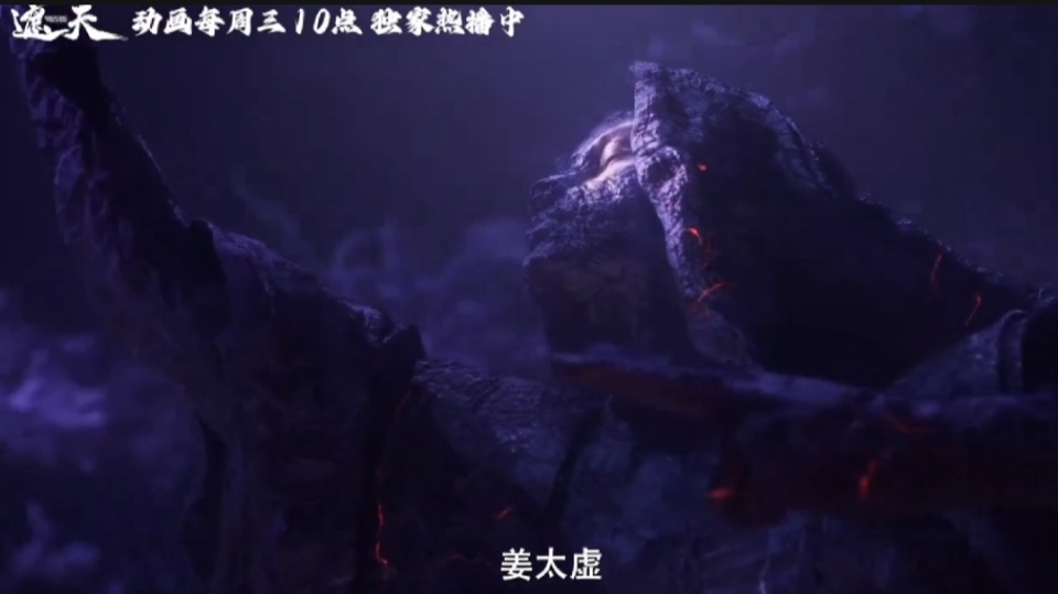 遮天68话，极道帝兵吞天魔罐现世，叶凡晋级失败，神王姜太虚出世