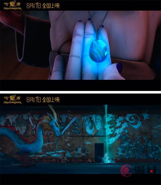 动画电影《守龙者》定档预告 8月17日上映