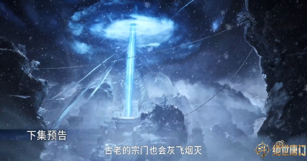 斗罗大陆官宣伊莱克斯未死，霍雨浩无法复活，神王唐三霸气复活他