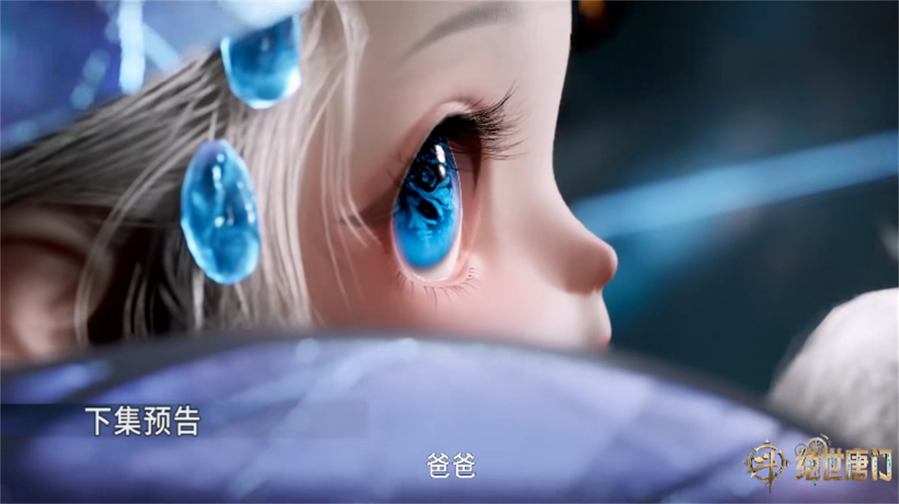 斗罗大陆：雪女魂灵诞生，雪帝三绝亮相，霍雨浩获得四个魂技
