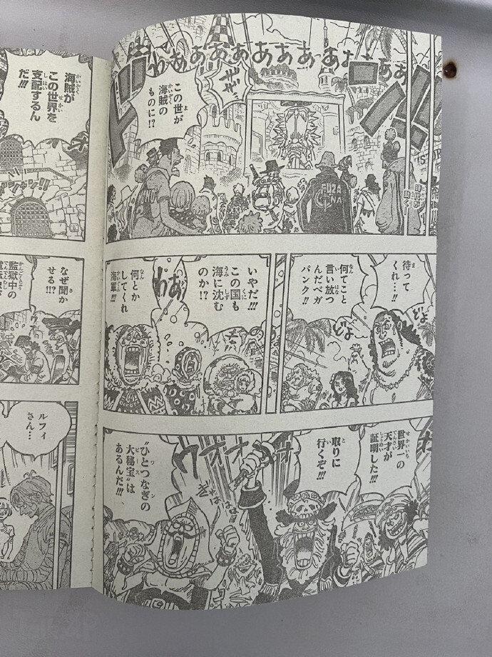 海贼王1122话完整版，乔伊波伊霸气横扫全场，伊姆破防失声尖叫