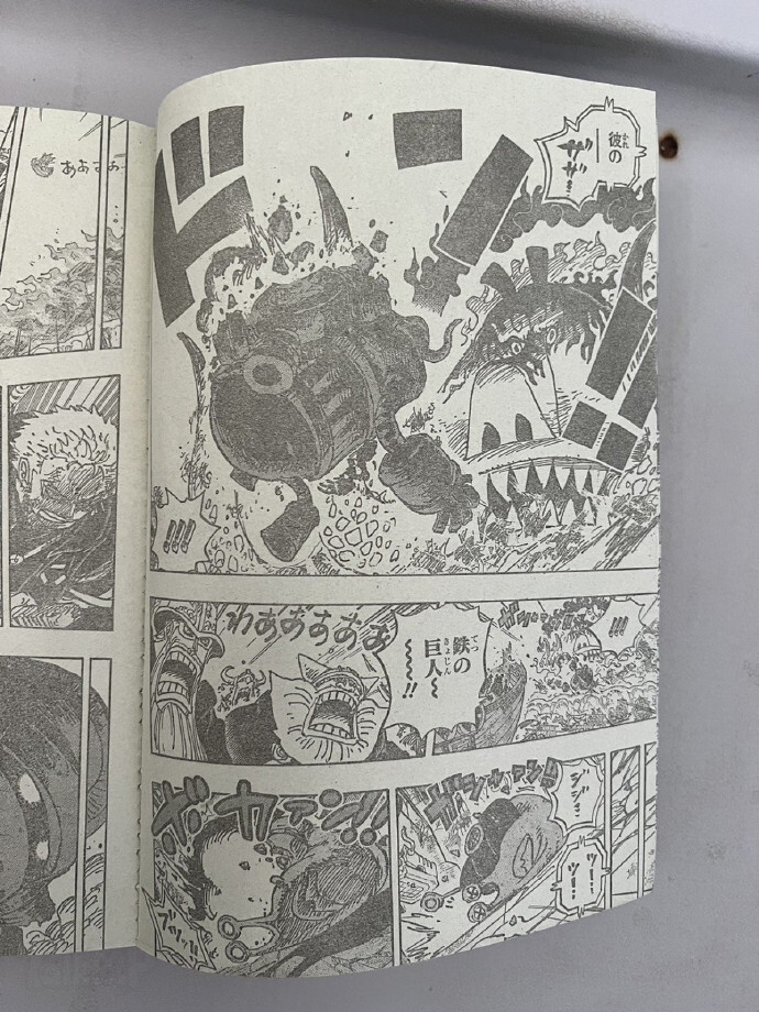 海贼王1122话完整版，乔伊波伊霸气横扫全场，伊姆破防失声尖叫