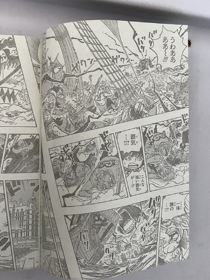海贼王1122话完整版，乔伊波伊霸气横扫全场，伊姆破防失声尖叫