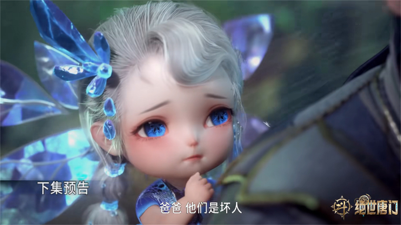 斗罗2第61集预告已出，但却被骂惨了，只因两点，网友要求重做