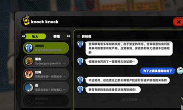 《绝区零》安德鲁的乞求任务图文完成攻略