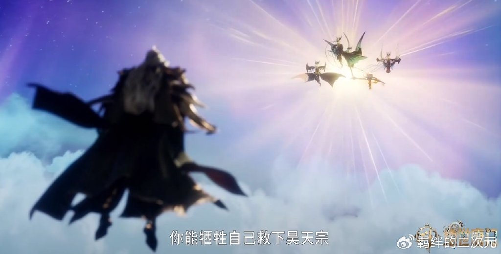霍雨浩拜师伊老，唐三小舞回归，保住伊老神识，坐等雨浩亲手复活