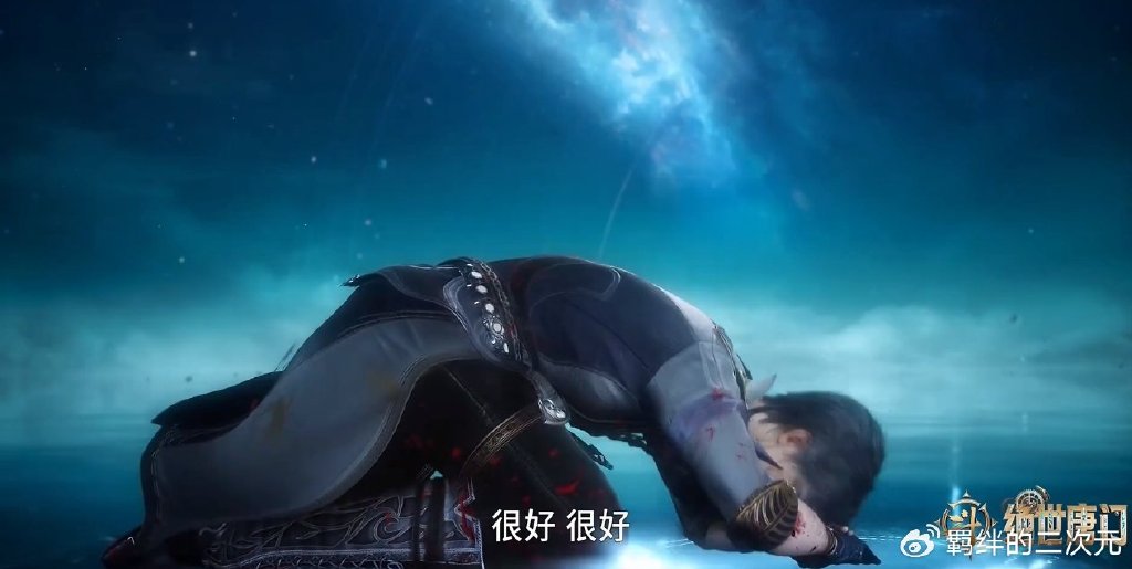 霍雨浩拜师伊老，唐三小舞回归，保住伊老神识，坐等雨浩亲手复活