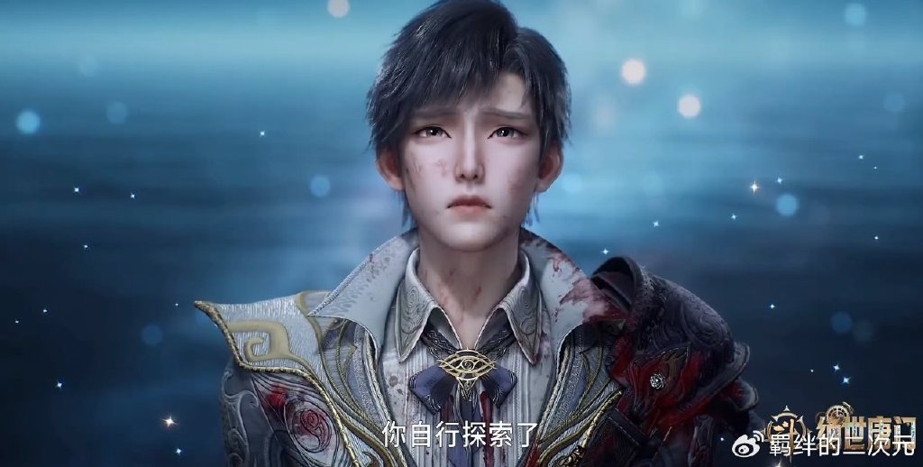 霍雨浩拜师伊老，唐三小舞回归，保住伊老神识，坐等雨浩亲手复活