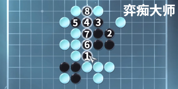 《逆水寒手游》昆仑墟五子棋全流程通关攻略