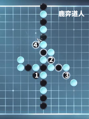 《逆水寒手游》昆仑墟五子棋全流程通关攻略