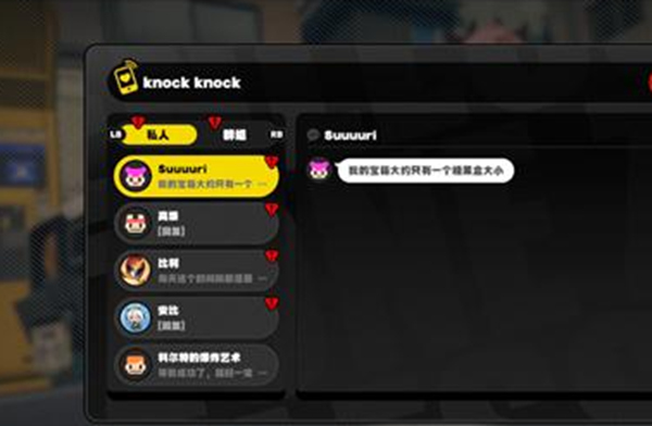 《绝区零》会过期的宝箱任务怎么做 会过期的宝箱任务完成攻略