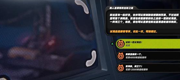 《绝区零》会过期的宝箱任务怎么做 会过期的宝箱任务完成攻略
