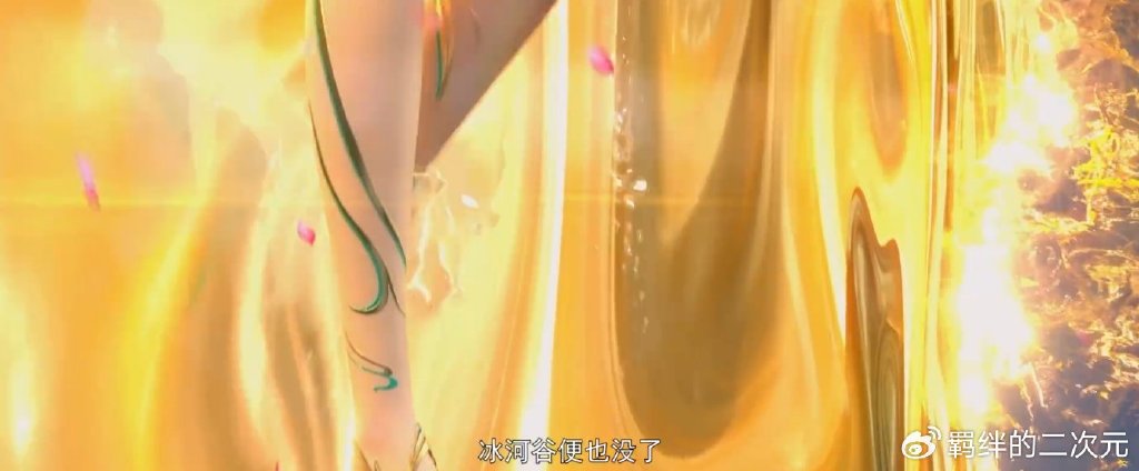 斗破年番三终极PV，曜老复活建模帅翻，萧薰儿破空而来，霸气护夫