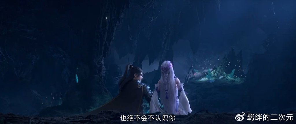 斗破三究极预告来袭，小医仙告白萧炎，新模美翻了，大战青海尊者