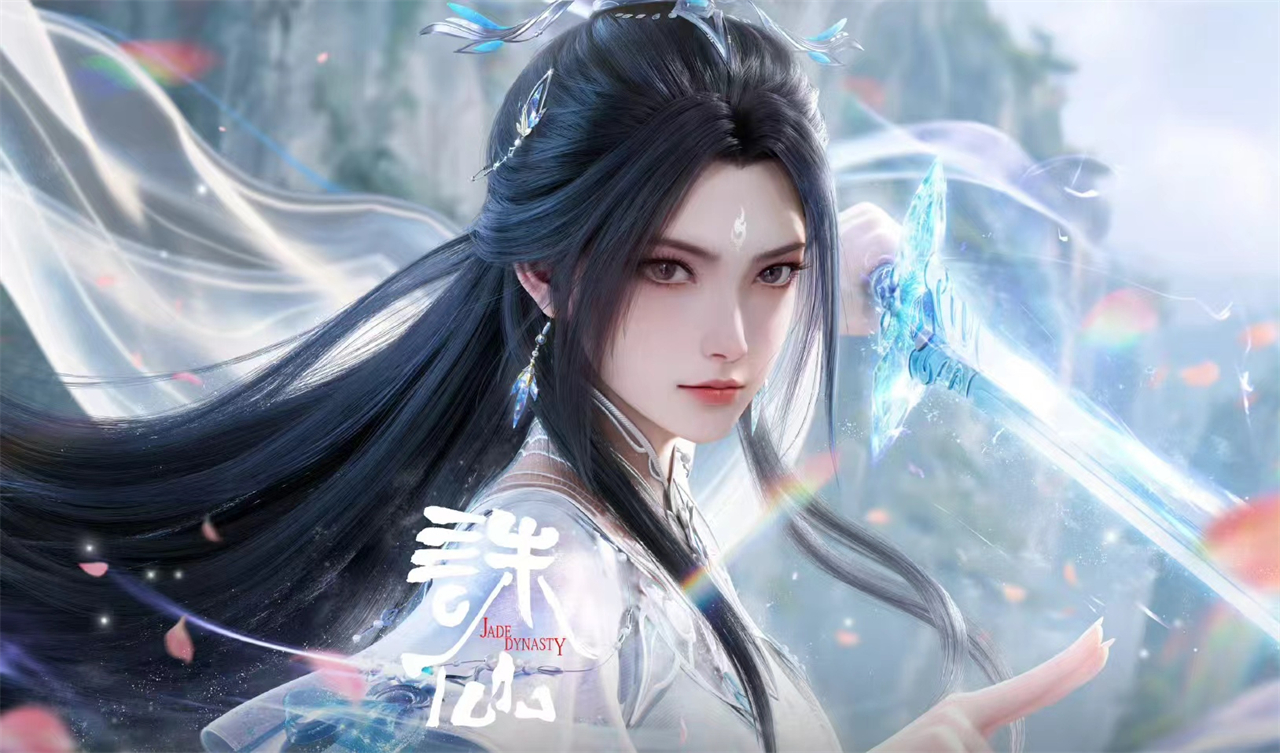 确定了，诛仙动漫将要超前点播，但却惨遭网友群嘲，只因为这一点