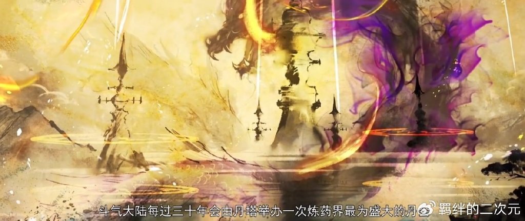 斗破年番三正式开播，萧炎先祖萧玄建模曝光，三千焱炎火强势登场