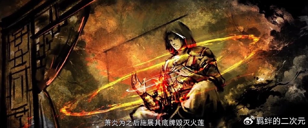 斗破年番三正式开播，萧炎先祖萧玄建模曝光，三千焱炎火强势登场