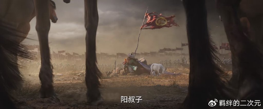 不良人首部院线电影来袭，阳叔子年轻建模帅翻，万军之中救李星云