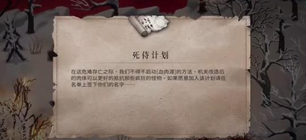 《暖雪》玲珑手记三怎最佳获取途径一览