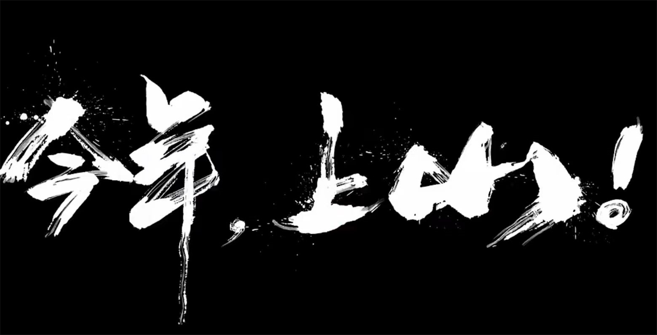 沧元图第二季曝光，孟川觉醒七色煞，沦为将军棋子，何时出也定了