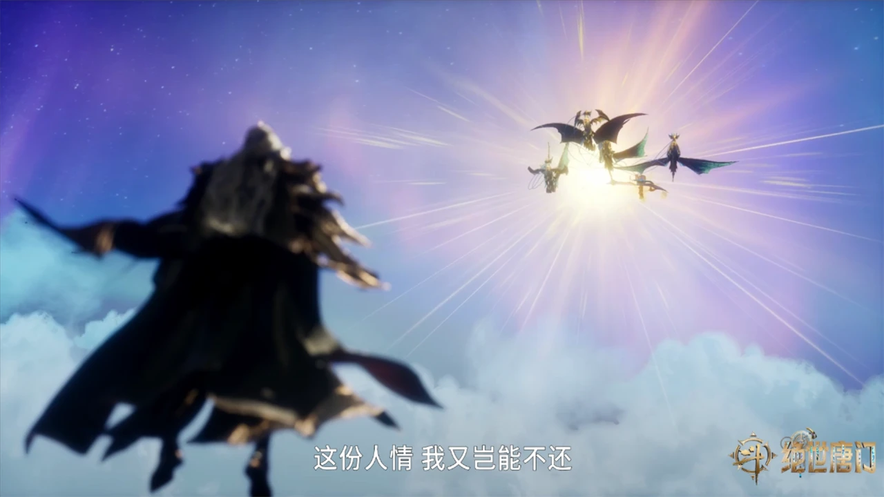 伊莱克斯的结局被改，唐三出手让他成神，还宣布了一个重要消息