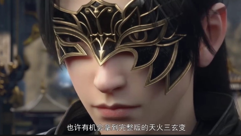 斗破苍穹108话，柳菲身材真好，大长腿唐火儿出现，还看不起萧炎