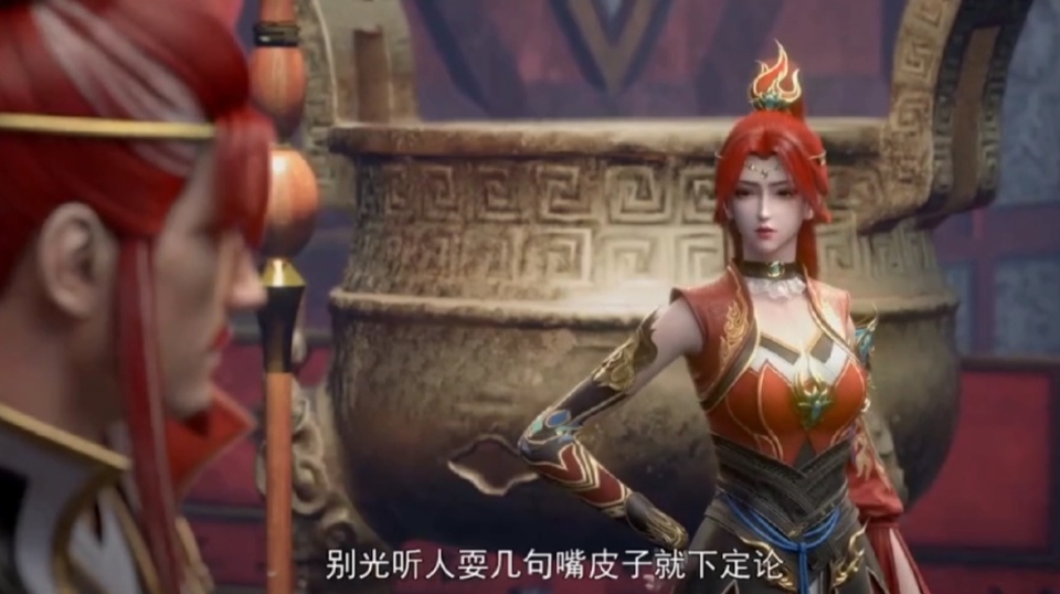 斗破苍穹108话，柳菲身材真好，大长腿唐火儿出现，还看不起萧炎