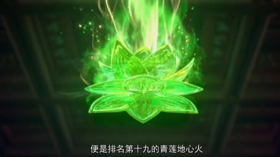斗破苍穹108话，柳菲身材真好，大长腿唐火儿出现，还看不起萧炎