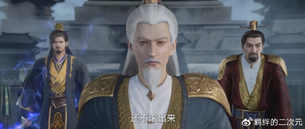 仙逆超前预告，王卓藤秀秀上线，藤二带队追杀王林，王林杀疯了