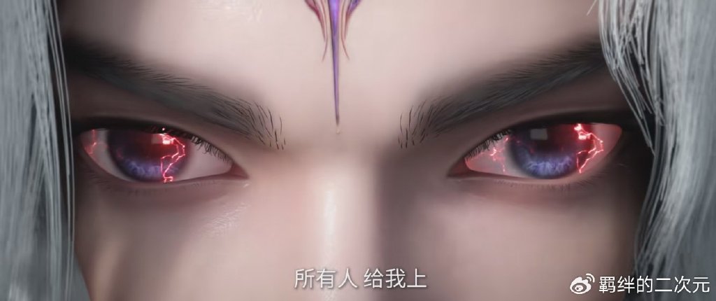 仙逆超前预告，王卓藤秀秀上线，藤二带队追杀王林，王林杀疯了