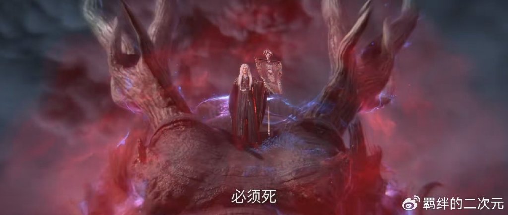 仙逆超前预告，王卓藤秀秀上线，藤二带队追杀王林，王林杀疯了