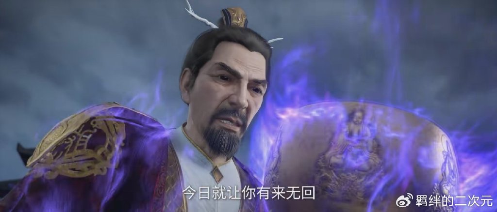 仙逆超前预告，王卓藤秀秀上线，藤二带队追杀王林，王林杀疯了