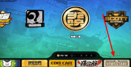 《绝区零》自行车纪念币最快速收集方法