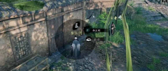 《下一站江湖2》龙蛇寨宝库钥匙怎么获得 龙蛇寨宝库钥匙获取方法