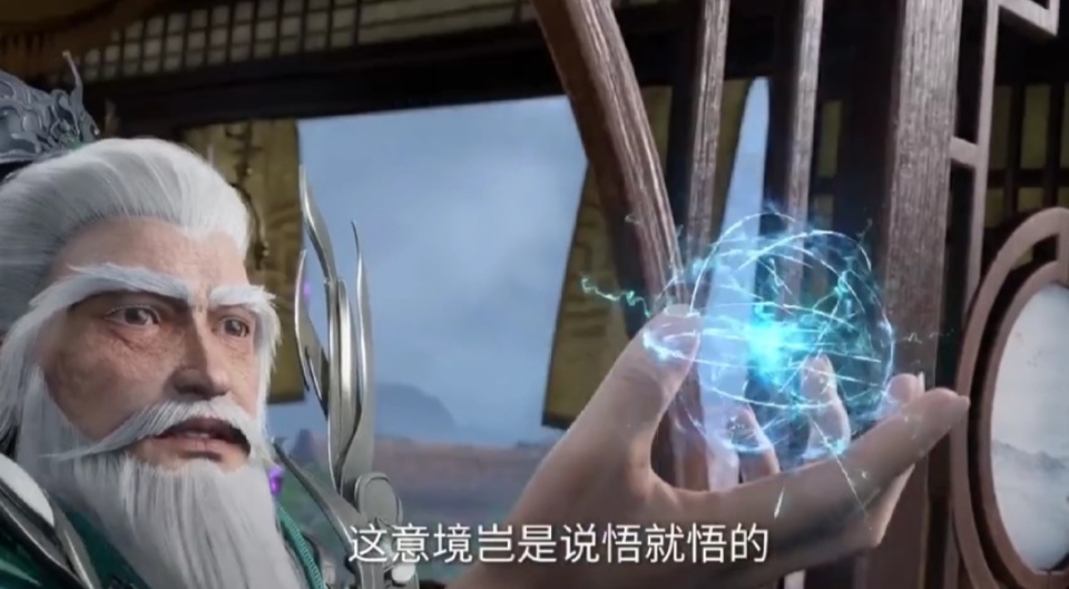 仙逆48话，通天塔使者现身，王林轻松击杀藤九，藤化元气炸了