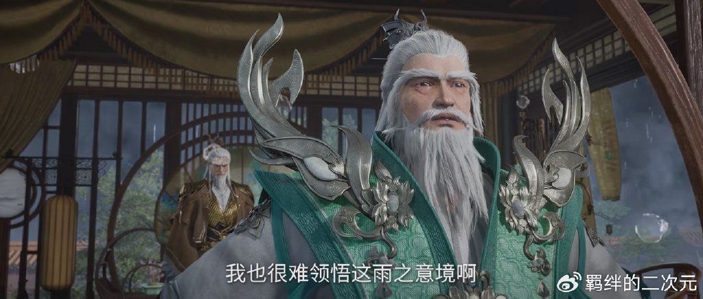 仙逆魔改，通天塔使者替换朴南子，剑鞘之威遭删，藤九认主也没了