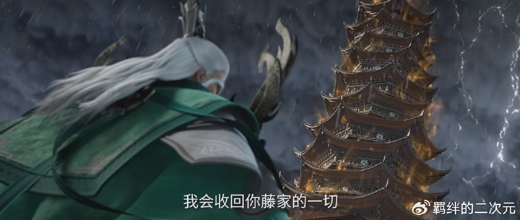仙逆魔改，通天塔使者替换朴南子，剑鞘之威遭删，藤九认主也没了