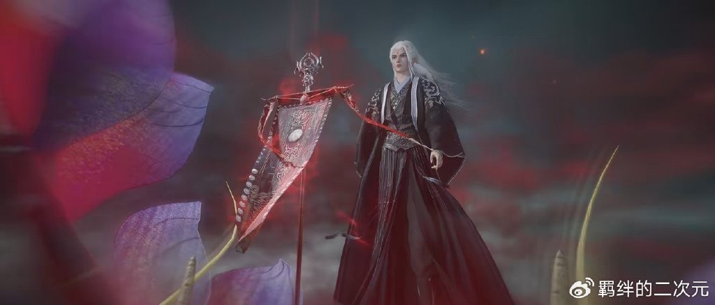 仙逆魔改，通天塔使者替换朴南子，剑鞘之威遭删，藤九认主也没了