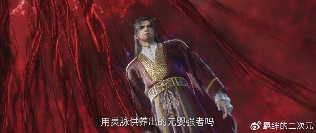 仙逆魔改，通天塔使者替换朴南子，剑鞘之威遭删，藤九认主也没了