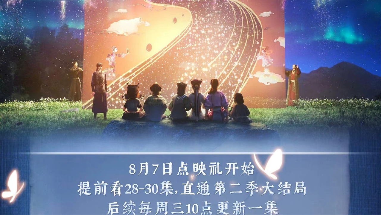 眷思量官方发声，8月7日开启超前点播，直通大结局，但却被骂惨了