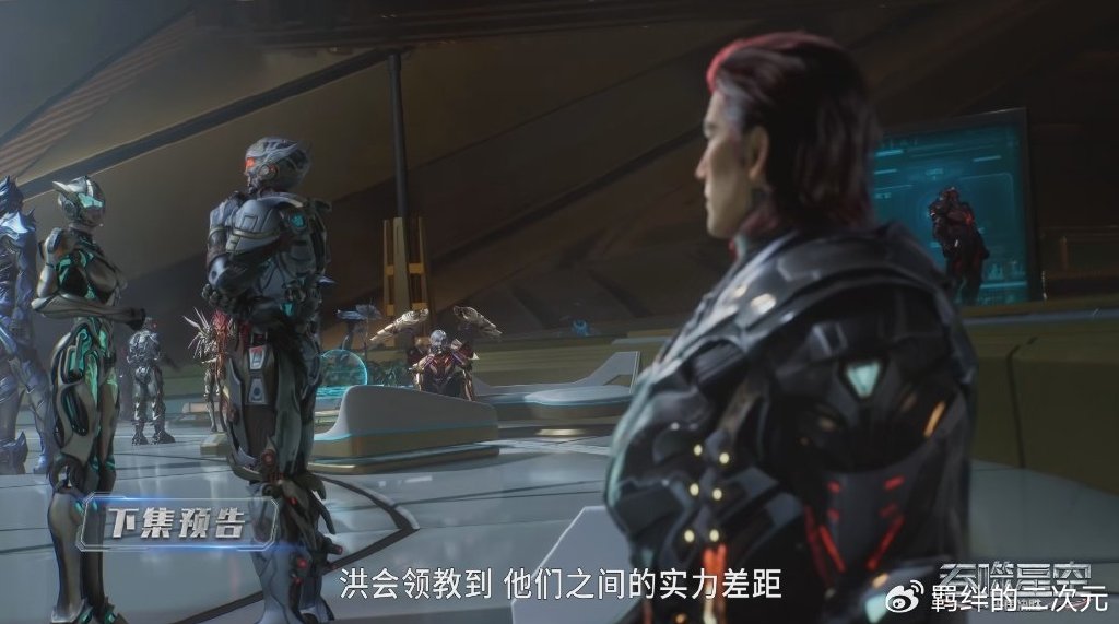 三斧山军主选中洪，帝皇使者招揽罗峰，擂台混战打响，洪哥被淘汰