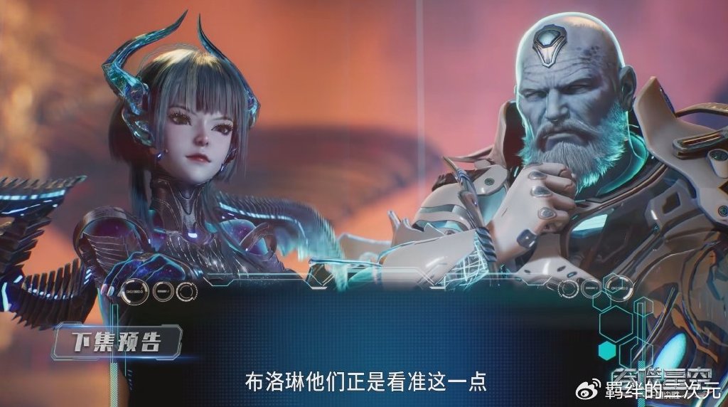 三斧山军主选中洪，帝皇使者招揽罗峰，擂台混战打响，洪哥被淘汰