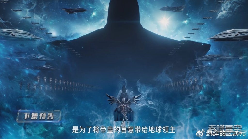 三斧山军主选中洪，帝皇使者招揽罗峰，擂台混战打响，洪哥被淘汰