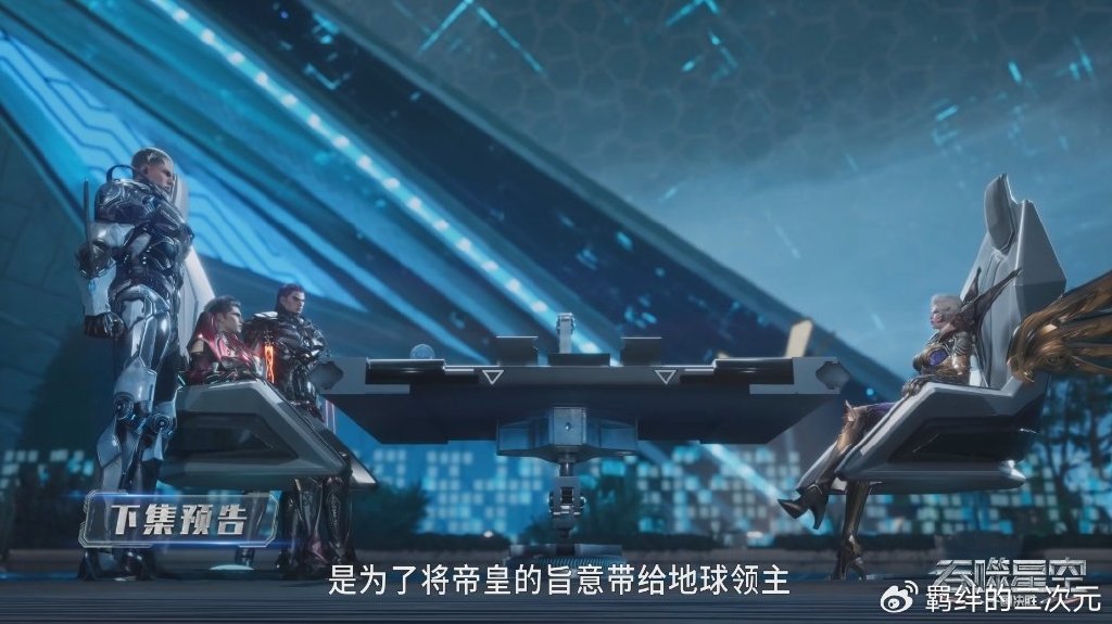 三斧山军主选中洪，帝皇使者招揽罗峰，擂台混战打响，洪哥被淘汰