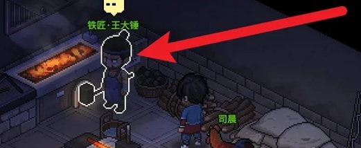 《大侠立志传》磨刀石怎么获得 磨刀石获取方法