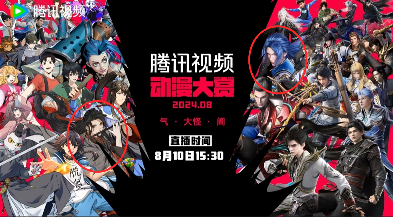 2024年国漫作品曝光，石昊占C位，唐三还有新作，叶凡却被遗忘了