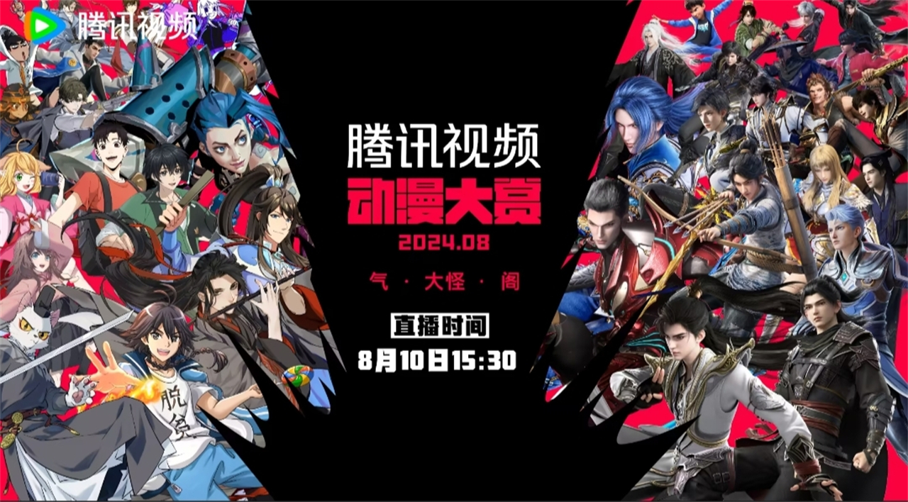 鹅厂连发三版国漫主角合影海报，王林成功挤进C位，叶凡待遇好惨